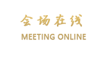 西宁富力万达文华酒店